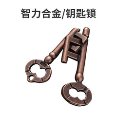 MindMaster Metal Puzzle Challenge